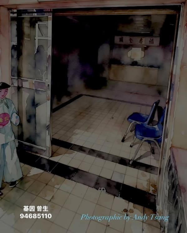 殯儀日記分享 1
